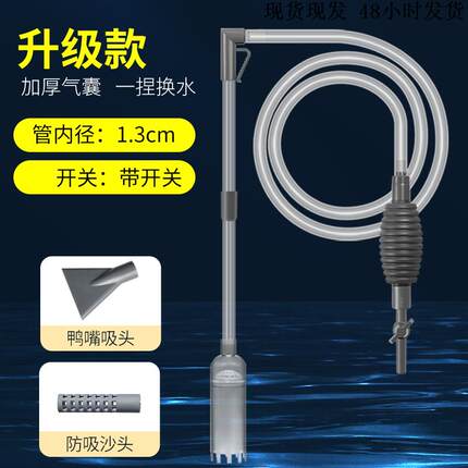 大鱼缸粪便清理器换水神器吸便器虹吸管抽水管清洗鱼屎吸清理工具