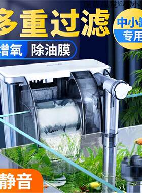 鱼缸过滤循环水泵器净三合