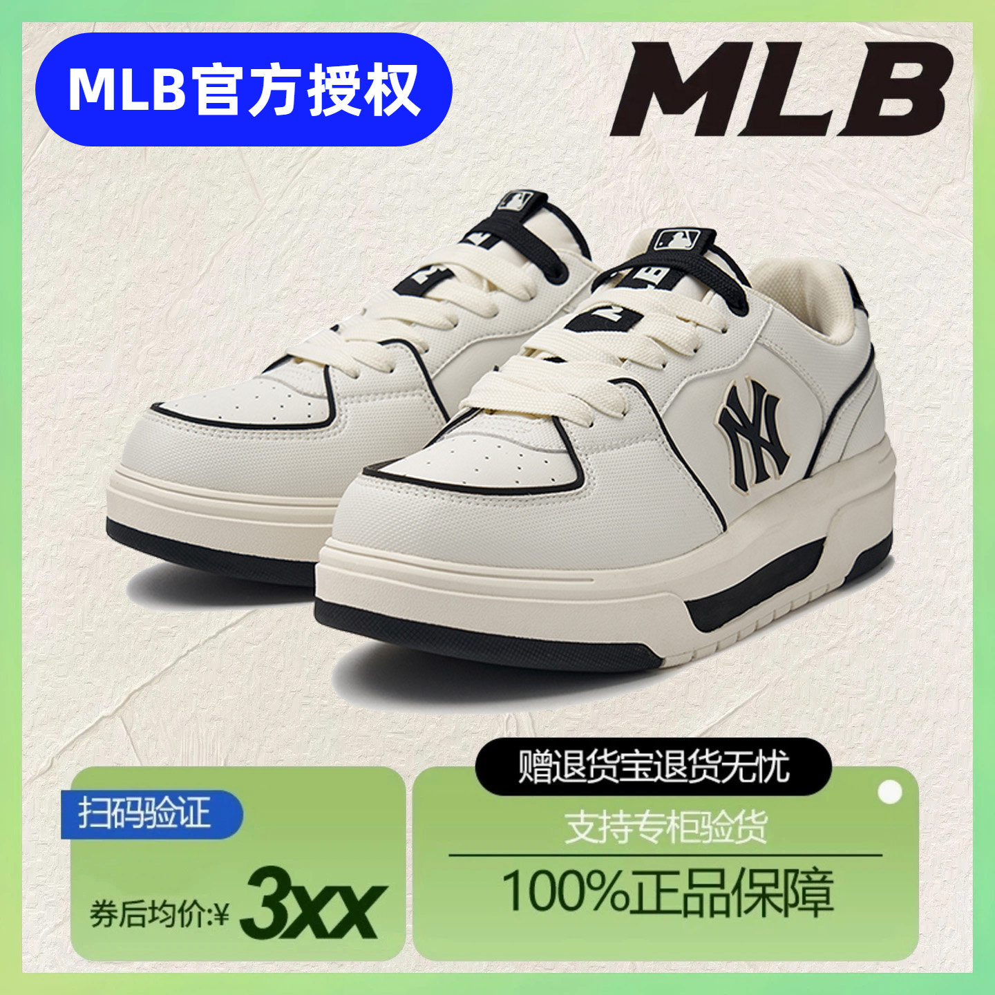 MLB秋冬学长鞋厚底增高低帮运动休闲鞋男女NY复古老花新款小白鞋