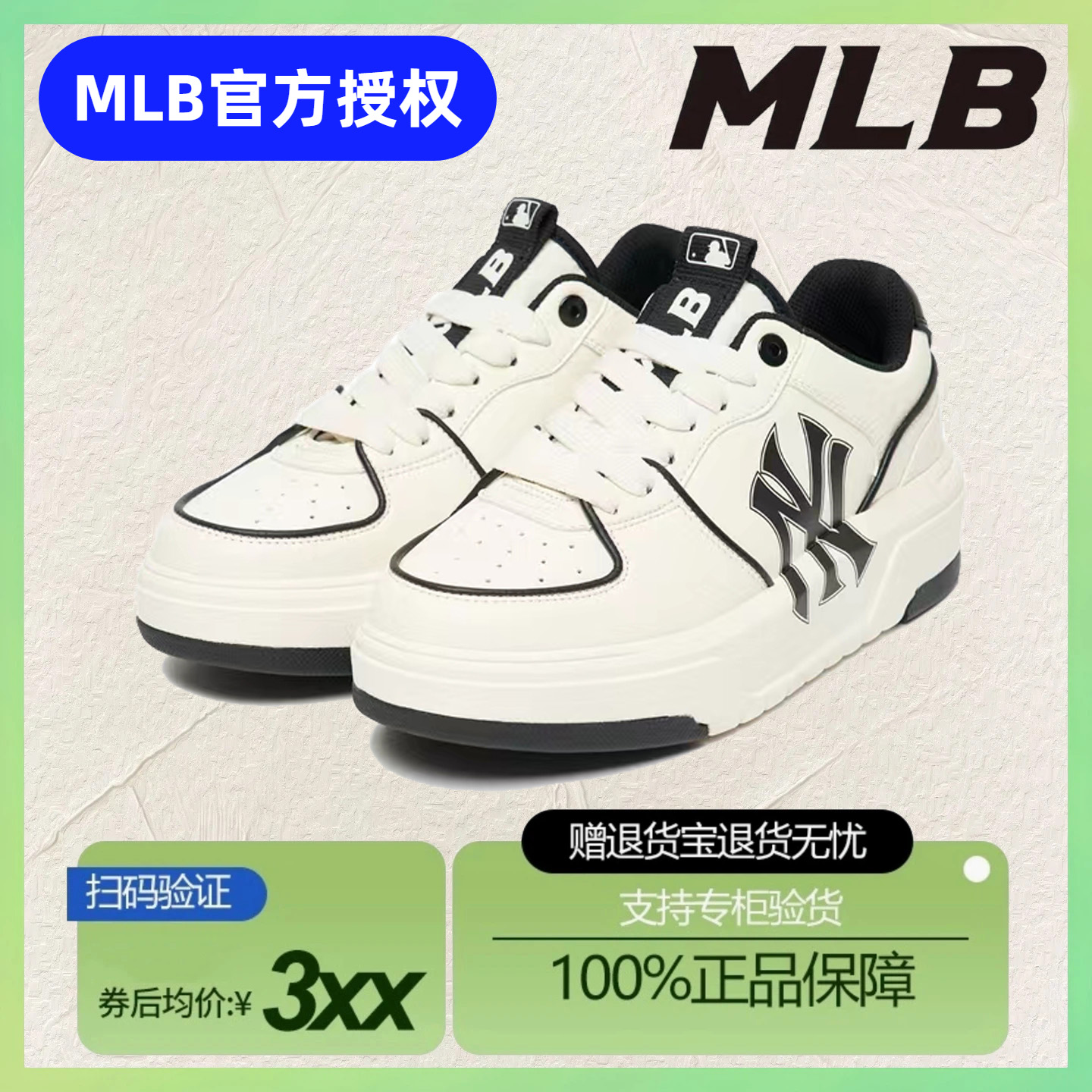 MLB女鞋秋冬新款NY厚底增高复古黑白色学长鞋休闲板鞋运动鞋男鞋