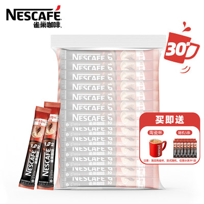 nestle雀巢1+2原味30特浓咖啡