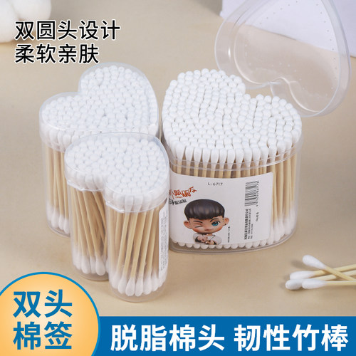 心形盒装化妆棉签100支盒装