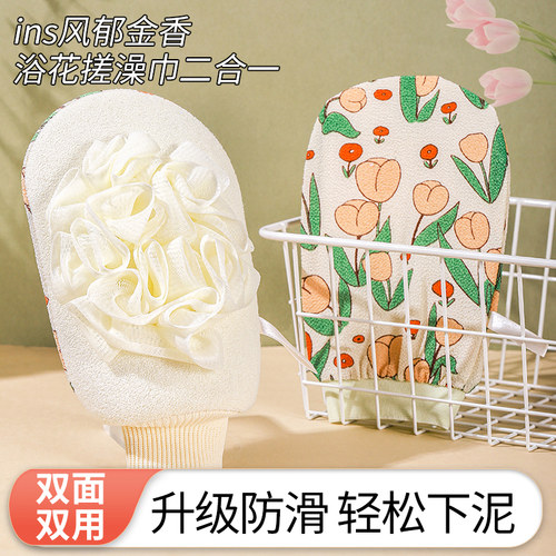 新款浴花搓澡巾二合一不伤皮肤