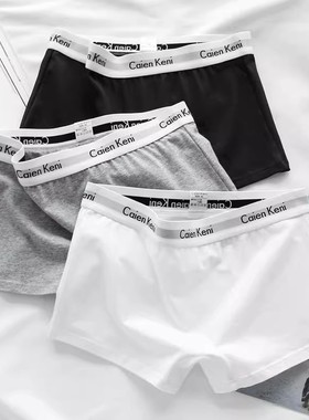 CK&jav欧美白色平角内裤女士纯棉高中学生中性四角裤运动安全短裤