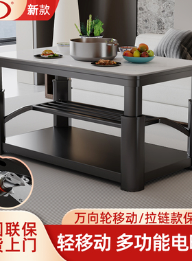 贵焱可移动升降电暖桌家用拉炼 炼 式烤火罩取暖桌取暖茶几