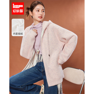 IEF/爱依服2025冬季新款韩版时尚休闲风宽松百搭加绒保暖卫衣外套