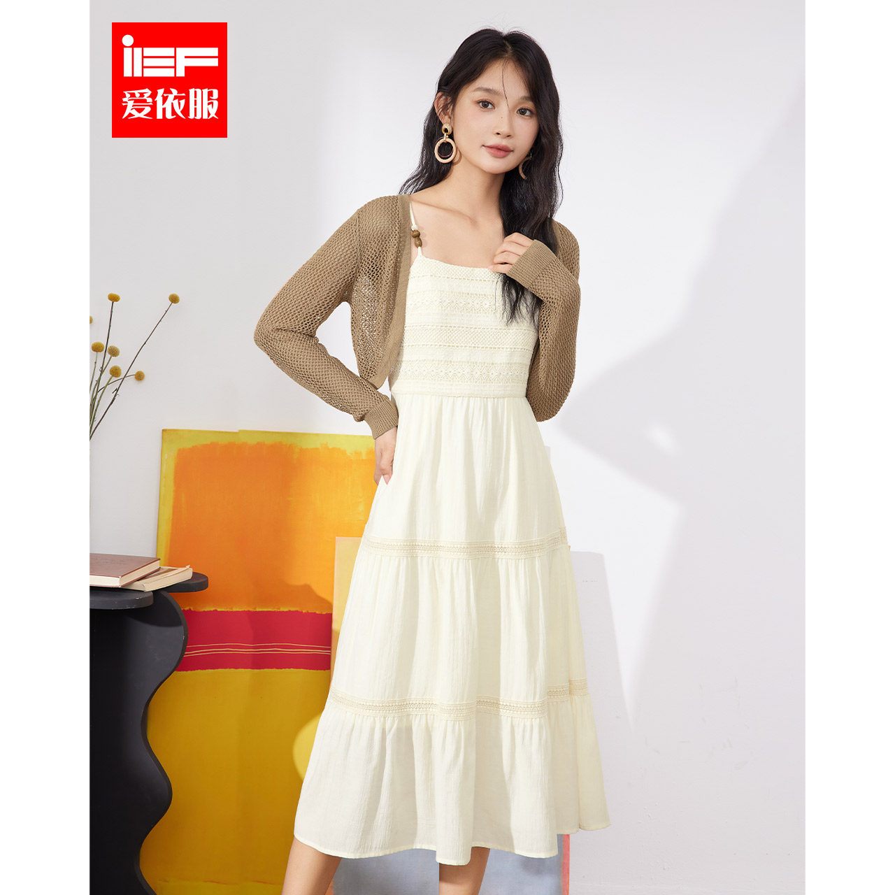 IEF/爱依服套装2023秋季新款美拉德文艺复古风气质毛织里外套裙女高性价比高么？