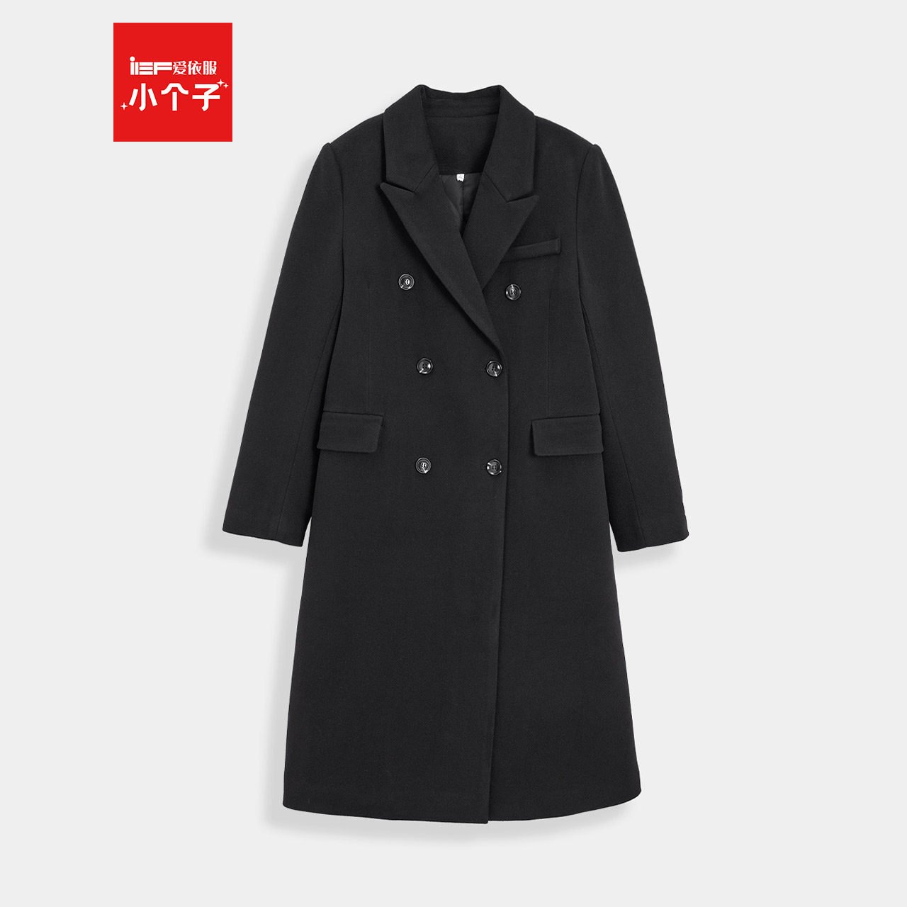 IEF/爱依服【小个子专属】2025秋冬新款通勤气质夹棉呢绒长外套,女装/女士精品,毛呢外套,淘宝优惠券,粉丝福利购,淘宝优惠卷