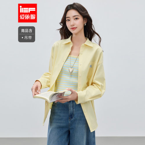 IEF/爱依服2026春季新款休闲通勤气质百搭条纹背心衬衫两件套上衣