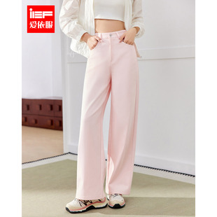 IEF/爱依服裤子2026春季新款韩版时尚甜美休闲通勤百搭显瘦阔腿裤