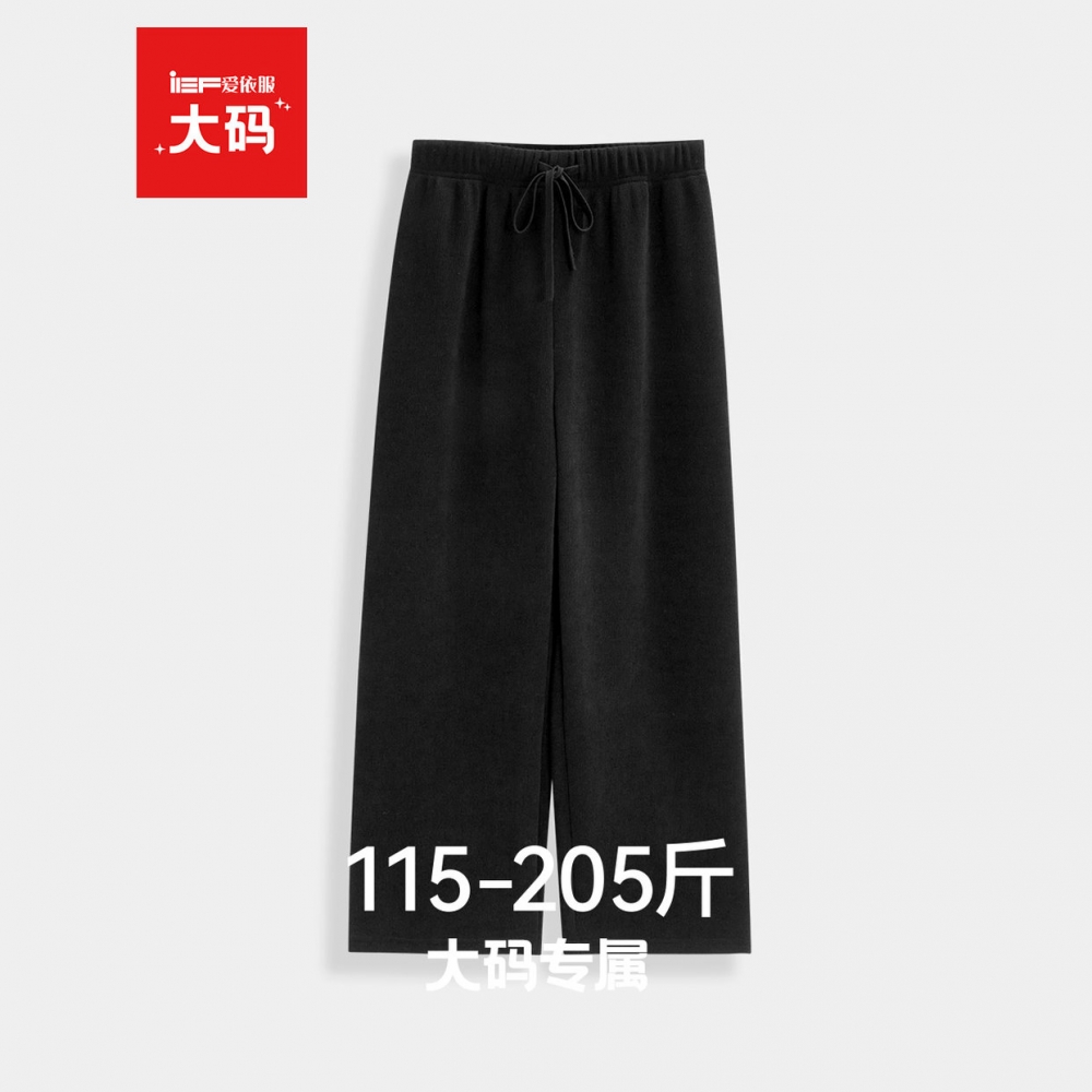 IEF/爱依服【大码女装】2025冬季新款简约休闲气质百搭加绒阔腿裤