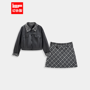 时尚 IEF 韩版 新款 帅气辣妹气质百搭亮面皮上下套裙 爱依服2025秋季