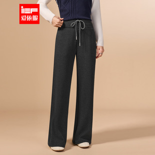爱依服裤 简约休闲通勤气质显瘦百搭喇叭裤 子2025冬季 韩版 新款 IEF