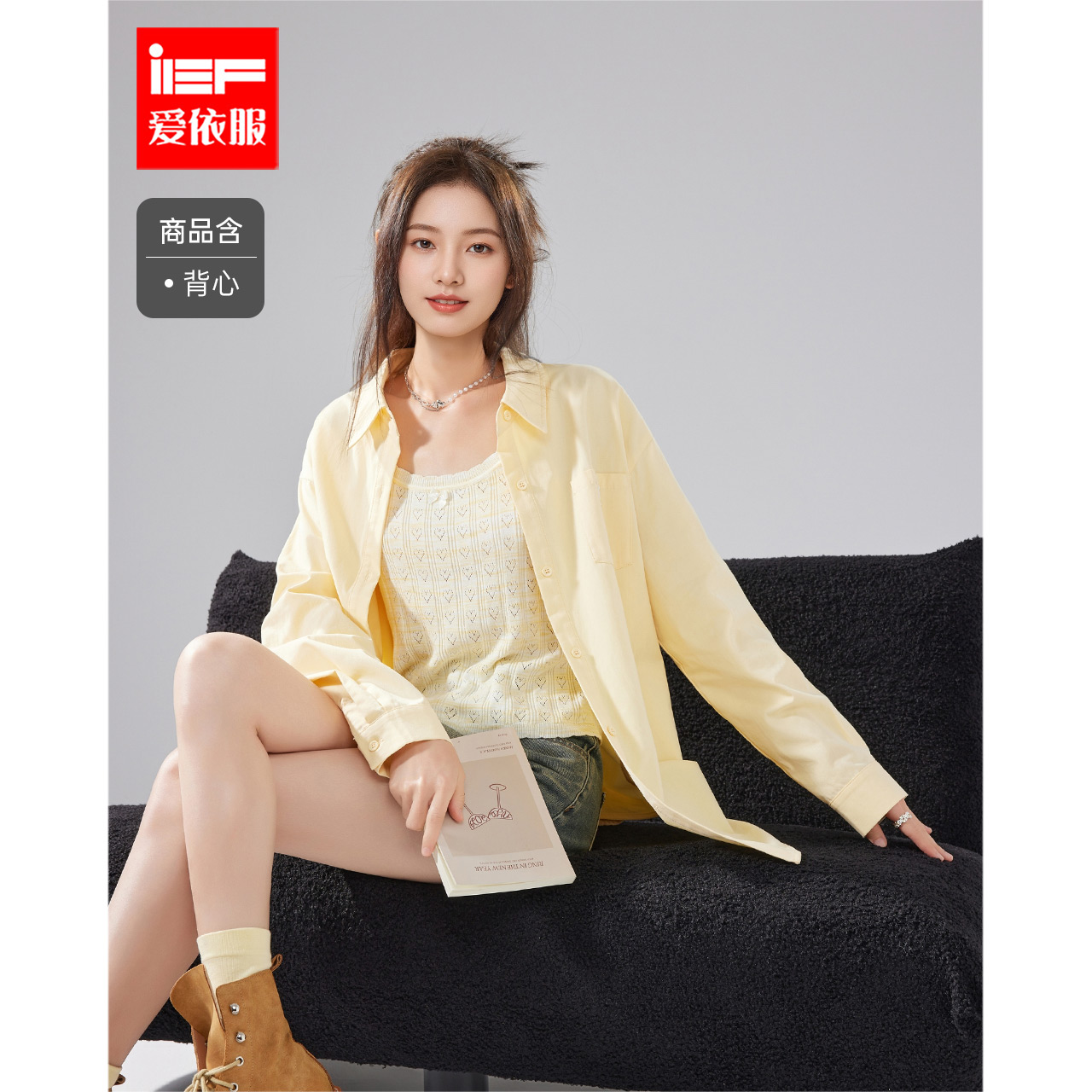 IEF/爱依服2025秋季新款韩版休闲通勤气质针织吊带衬衫两件套上衣