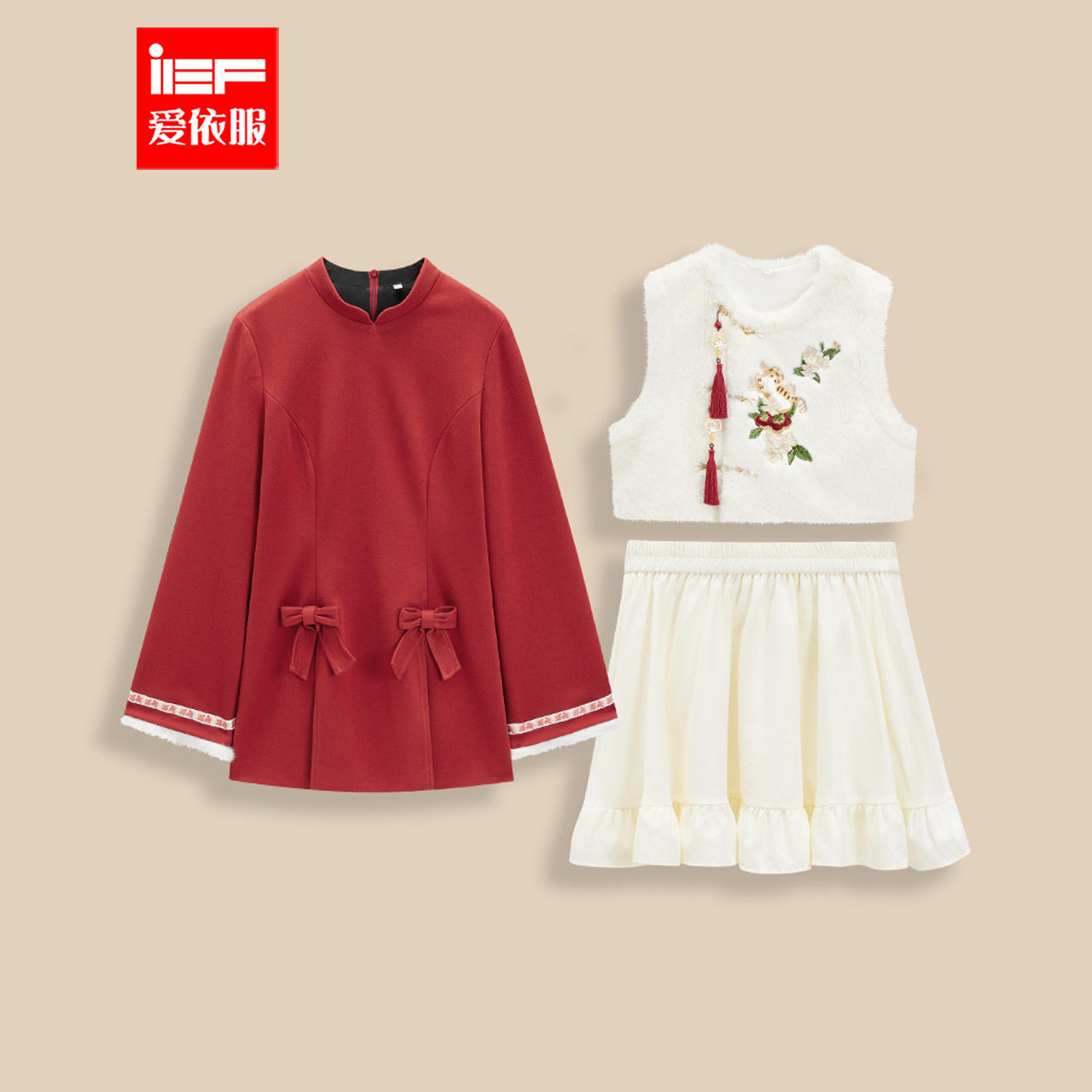 IEF/爱依服2026冬季里外套短裙,女装/女士精品,时尚套装,淘宝优惠券,粉丝福利购,淘宝优惠卷