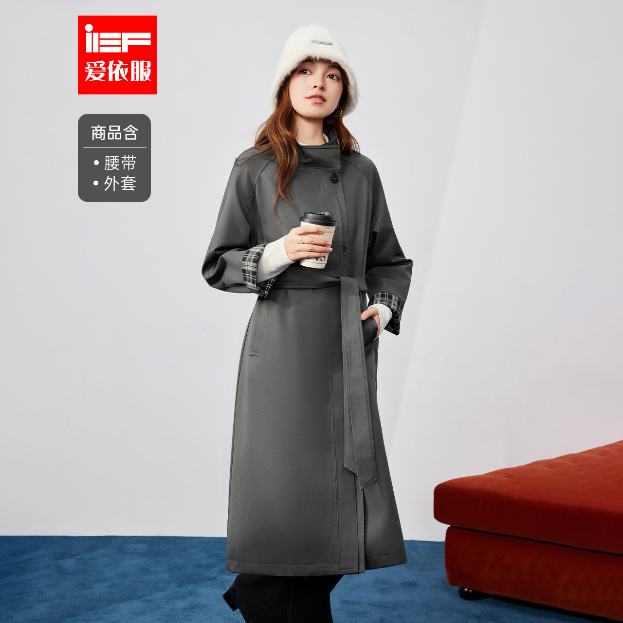 IEF/爱依服2025秋季新款韩版时尚英伦风通勤百搭显瘦风衣长外