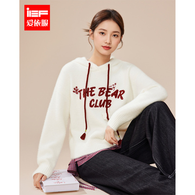 IEF/爱依服2025冬季新款毛织休闲百搭通勤字母可爱甜美风连帽卫衣