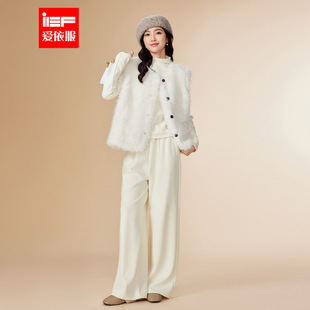 温柔风通勤百搭上下套长裤 IEF 法式 新款 爱依服一整套穿搭2025冬季