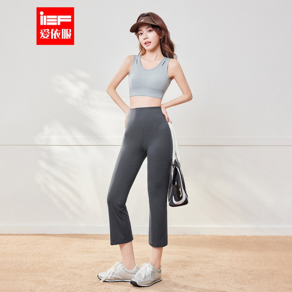 IEF/爱依服打底裤2025夏秋新款简约休闲运动风百搭八分喇叭鲨鱼裤