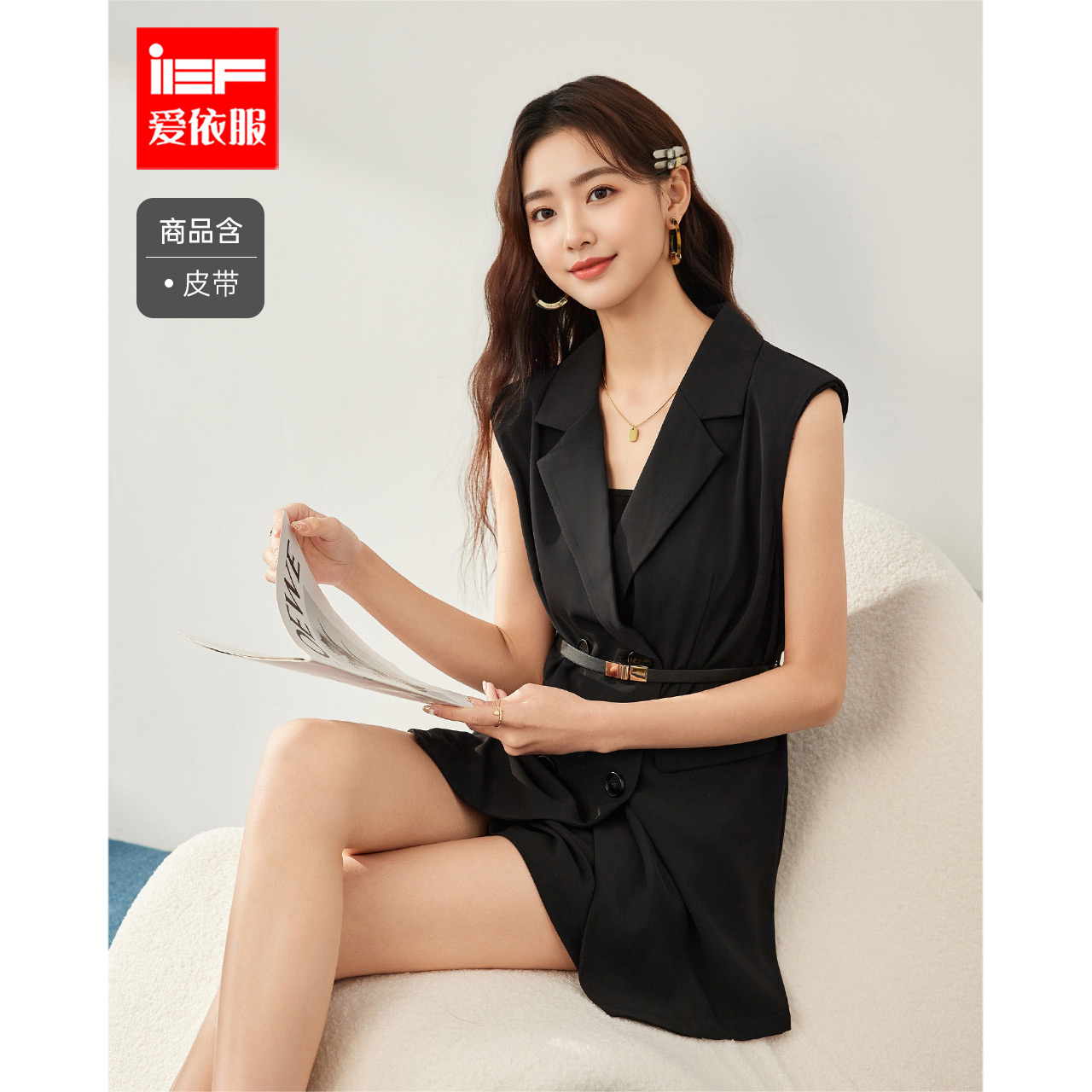 IEF/爱依服时尚套装2025夏季新款韩版精致小女人通勤气质里外套裤