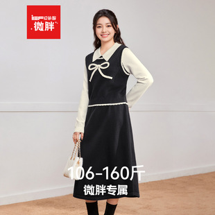 大码 微胖 女装 2025秋冬新款 文艺通勤风里外套裙 IEF 法式 爱依服