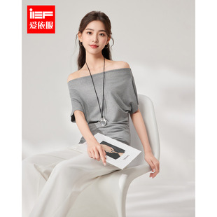 IEF 简约显瘦露肩短上衣 爱依服2025夏季 通勤一字领性感女人味时尚