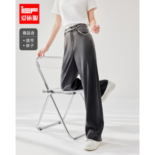 通勤百搭顯瘦甜酷夏日流行寬松牛仔闊腿褲 IEF 愛依服長褲 2025夏季