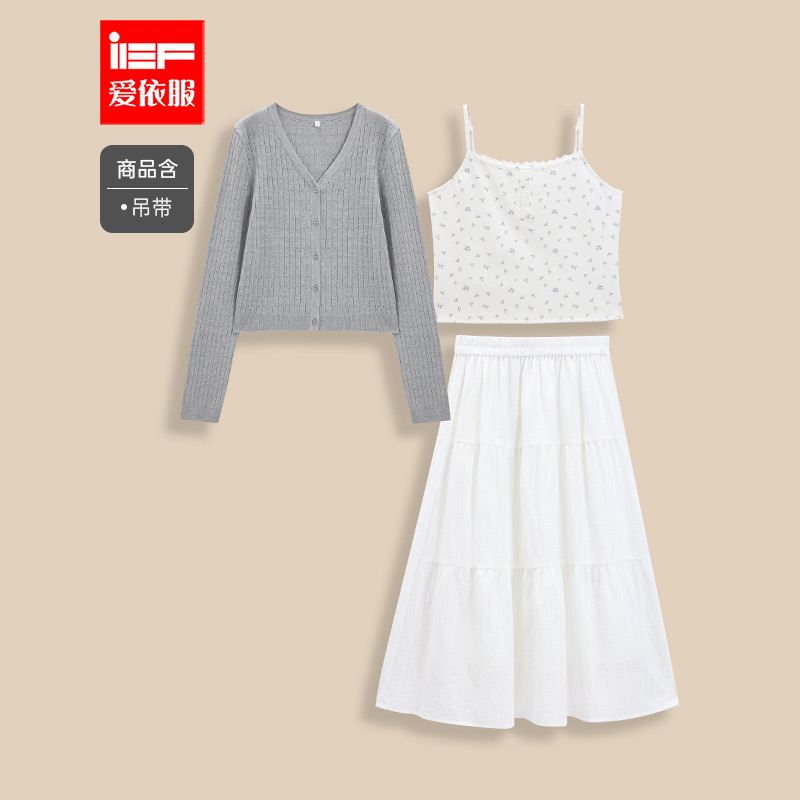 IEF/爱依服【微胖】大码女装2025春夏新款温柔小女人气质上下套裙