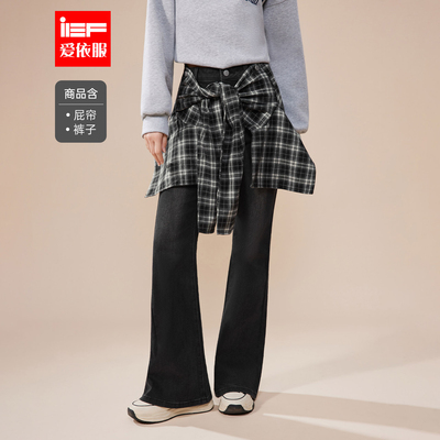 IEF/爱依服2025秋季新款美式时尚休闲辣妹气质设计感牛仔喇叭裤