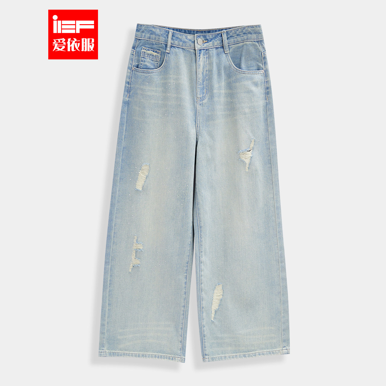 IEF/爱依服裤子2025夏季新款美式时尚休闲百搭破洞设计牛仔阔腿裤