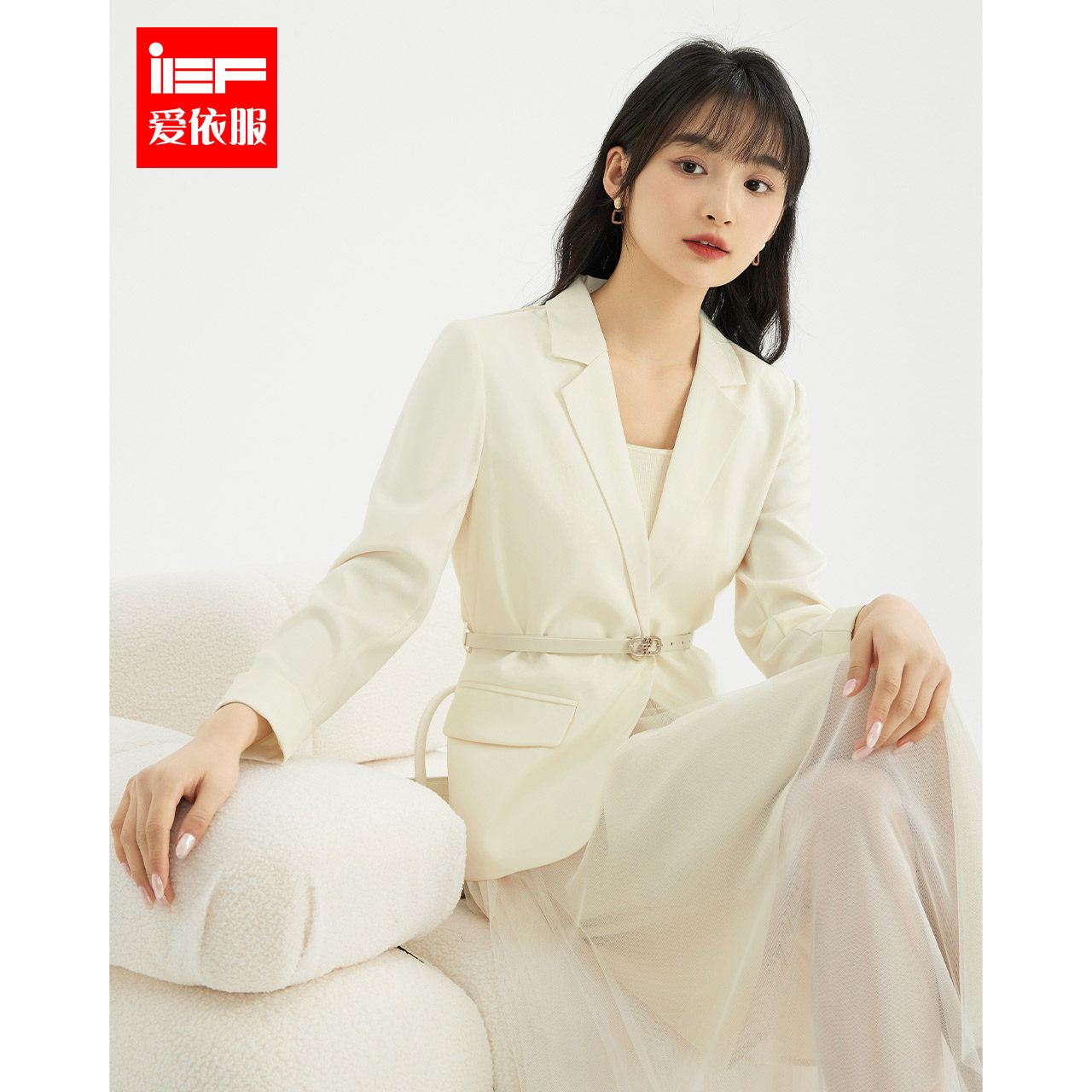 IEF/爱依服春季套装女2023新款西装外套吊带裙盐系穿搭御姐两件套怎么看?