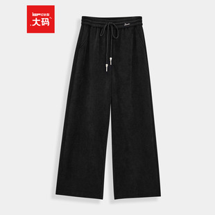 女装 大码 2025秋冬新款 韩版 IEF 简约休闲通勤百搭阔腿裤 爱依服