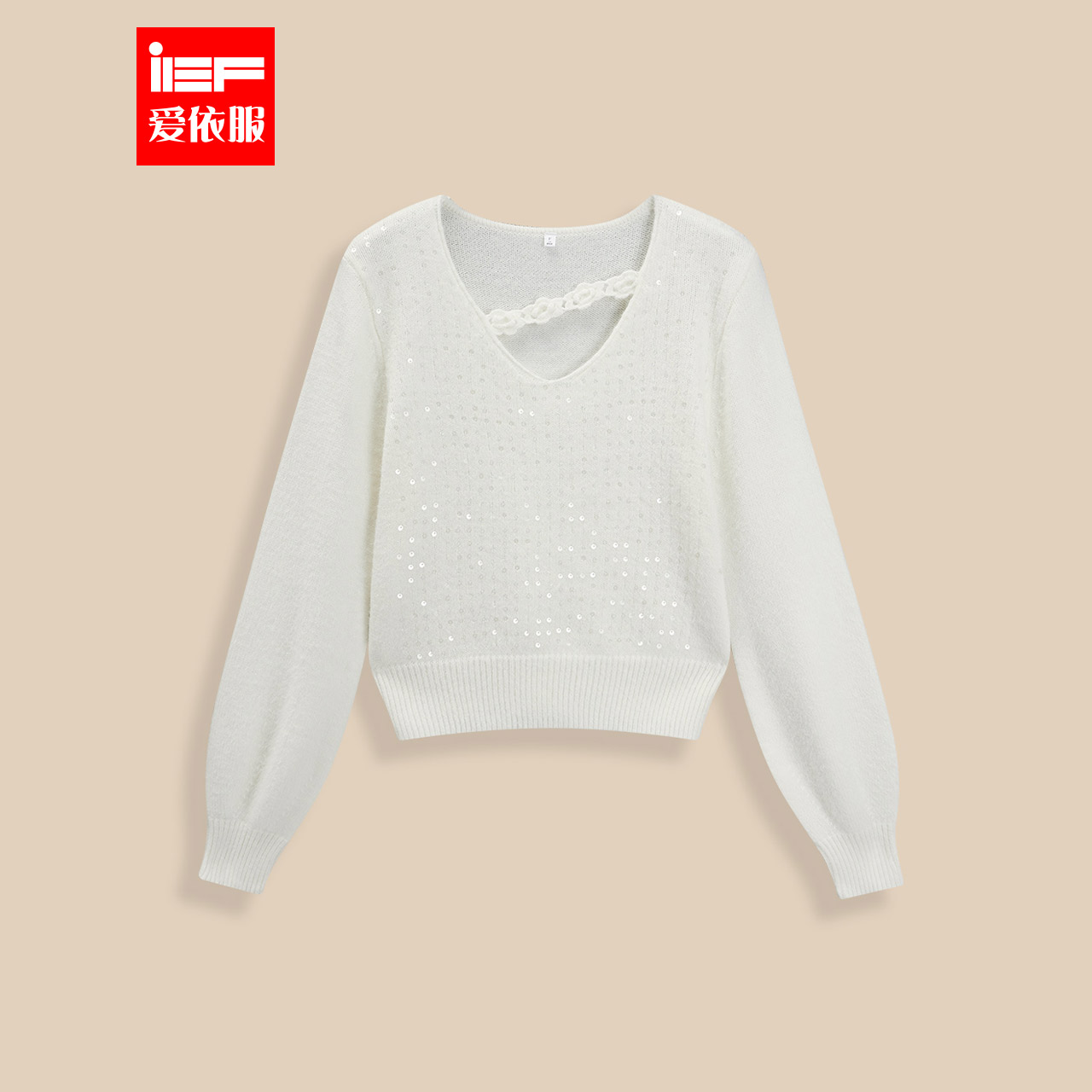 IEF/爱依服2025冬春新款法式温柔通勤气质设计感V领百搭毛织上衣