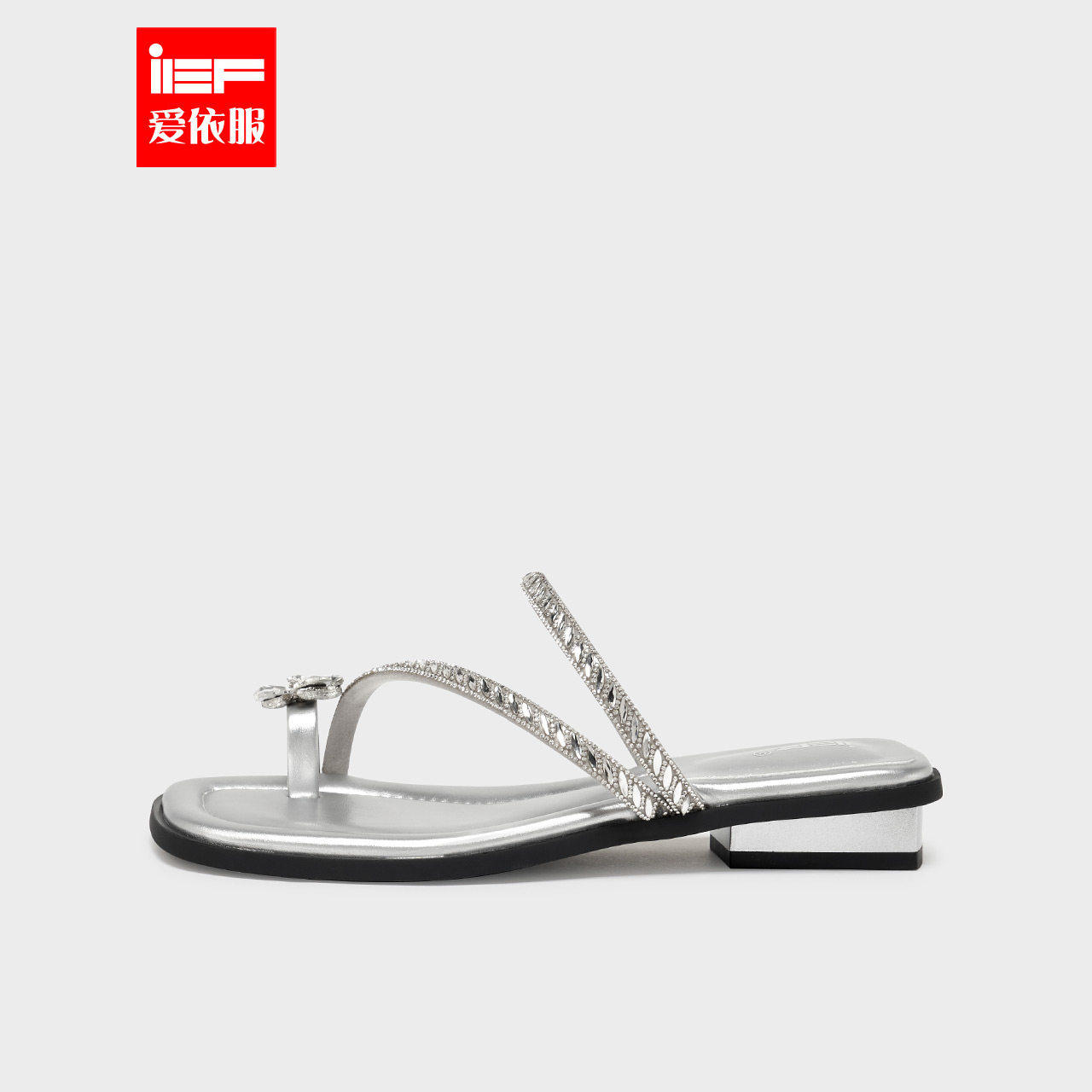 IEF/爱依服凉鞋2026夏季新款法式仙女搭配裙子套脚趾水钻平底