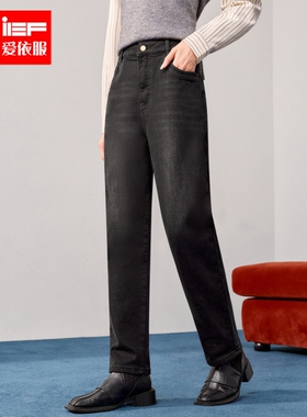 IEF/爱依服裤子2025秋冬新款韩版时尚通勤百搭磨毛保暖牛仔哈伦裤