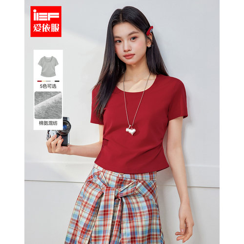 IEF/爱依服短袖上衣2026夏季新款简约纯色休闲百搭正肩修身T恤女