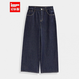 IEF/爱依服【微胖】大码女装2025秋季新款港式复古百搭牛仔阔腿裤