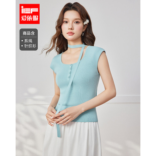 百搭女毛织上衣 IEF 爱依服2025夏季 新款 通勤精致女人味温柔风时尚