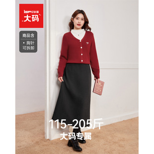 爱依服 新款 大码 2025秋季 成熟优雅气质通勤风上下套裙 女装 IEF