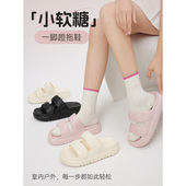 爱依服鞋 子2025新款 小软糖 IEF EVA一体成型透气一脚蹬拖鞋