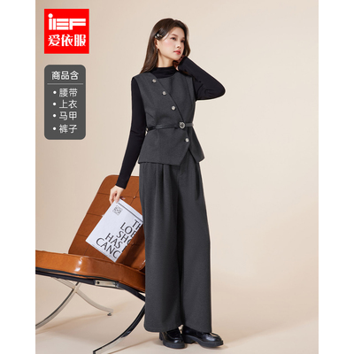 IEF/爱依服一整套穿搭2025秋冬新款韩版成熟通勤气质显瘦上下套裤
