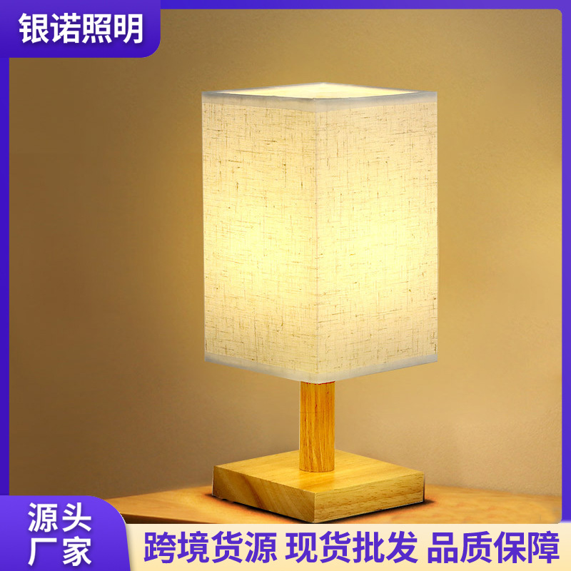 古风卧室方形床头灯台灯新中式网红创意手工DIY书法小夜灯
