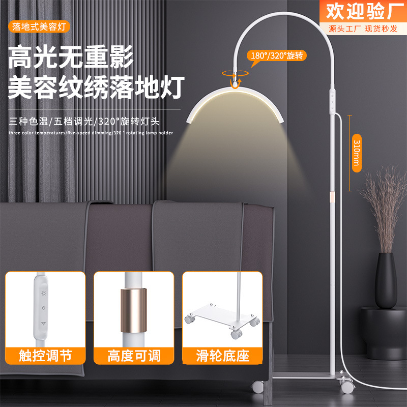 亚马逊新款16寸落地半月美容