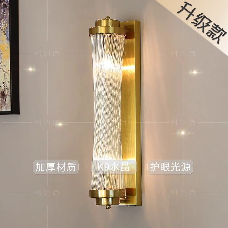 轻奢水晶壁灯现代简约客厅餐厅背景墙楼梯过道主高档卧室床头灯具