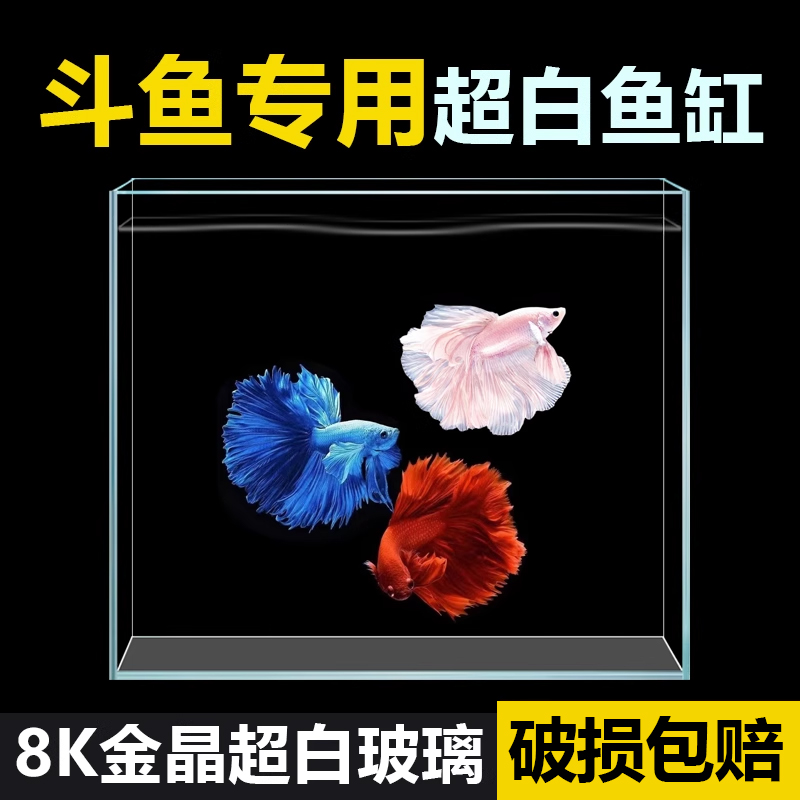 金晶五线超白玻璃鱼缸缸定制定做生态溪流家用客厅水族乌龟缸裸缸