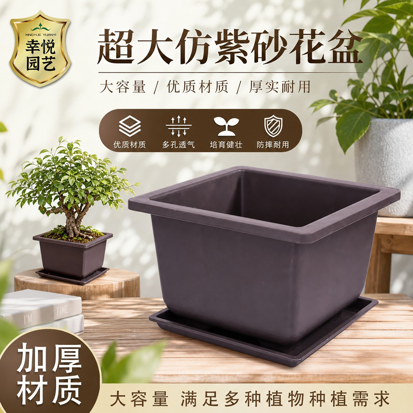 仿紫砂花盆超大长方形塑料花盆黑方多肉矮盆种植盆景育苗生石花盆