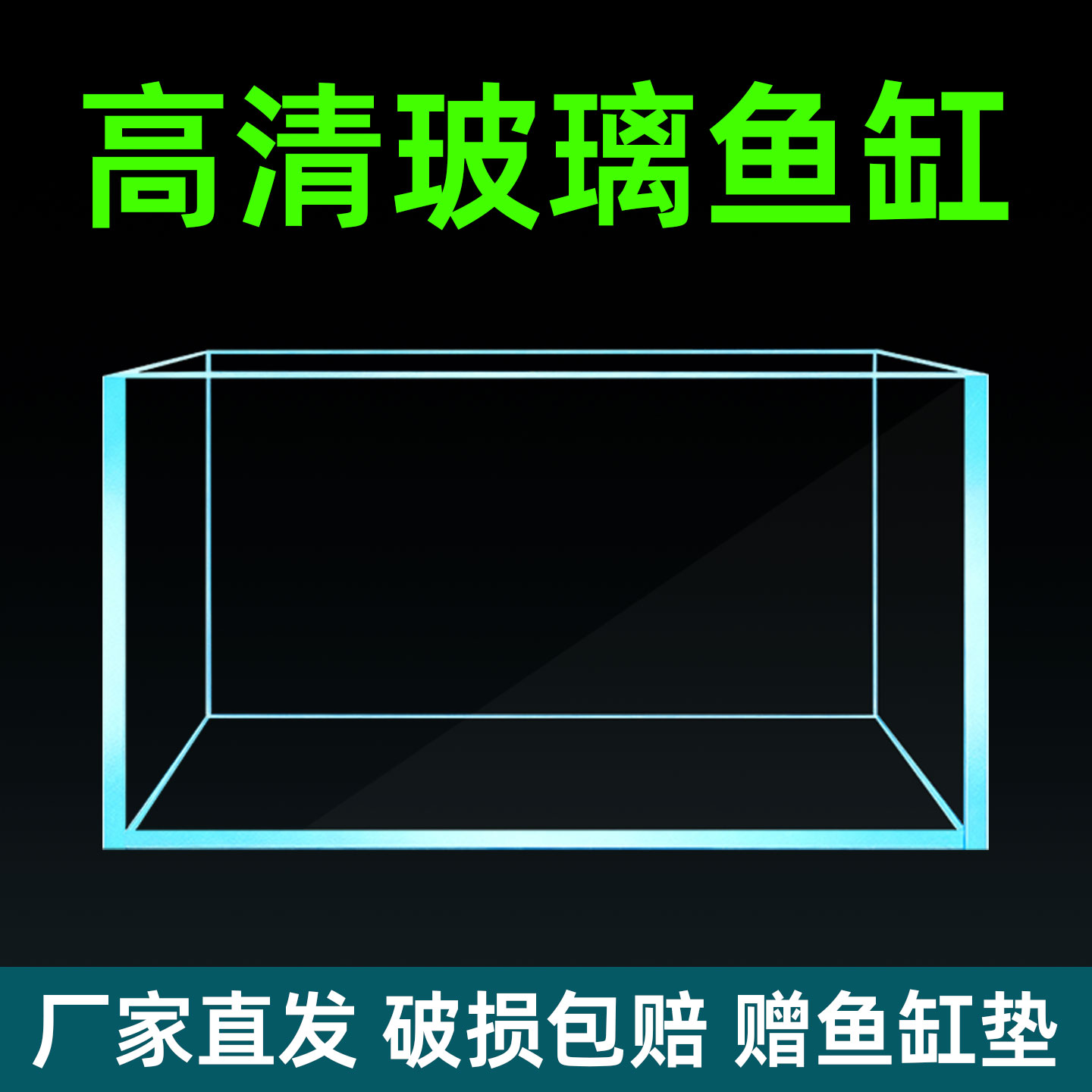 2025新款玻璃缸金鱼缸家用客厅小型桌面乌龟观赏缸生态长方形裸缸