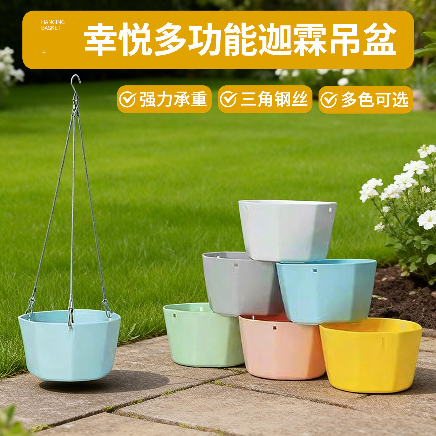 北欧简约风格水培土培多肉塑料树脂花盆挂式悬挂垂吊花盆吸水吊篮