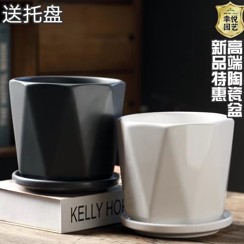 特大号花盆陶瓷大号特价清仓家用带托盘简约创意绿萝个性多肉花盆,鲜花速递/花卉仿真/绿植园艺,花盆,淘宝优惠券,粉丝福利购,淘宝优惠卷