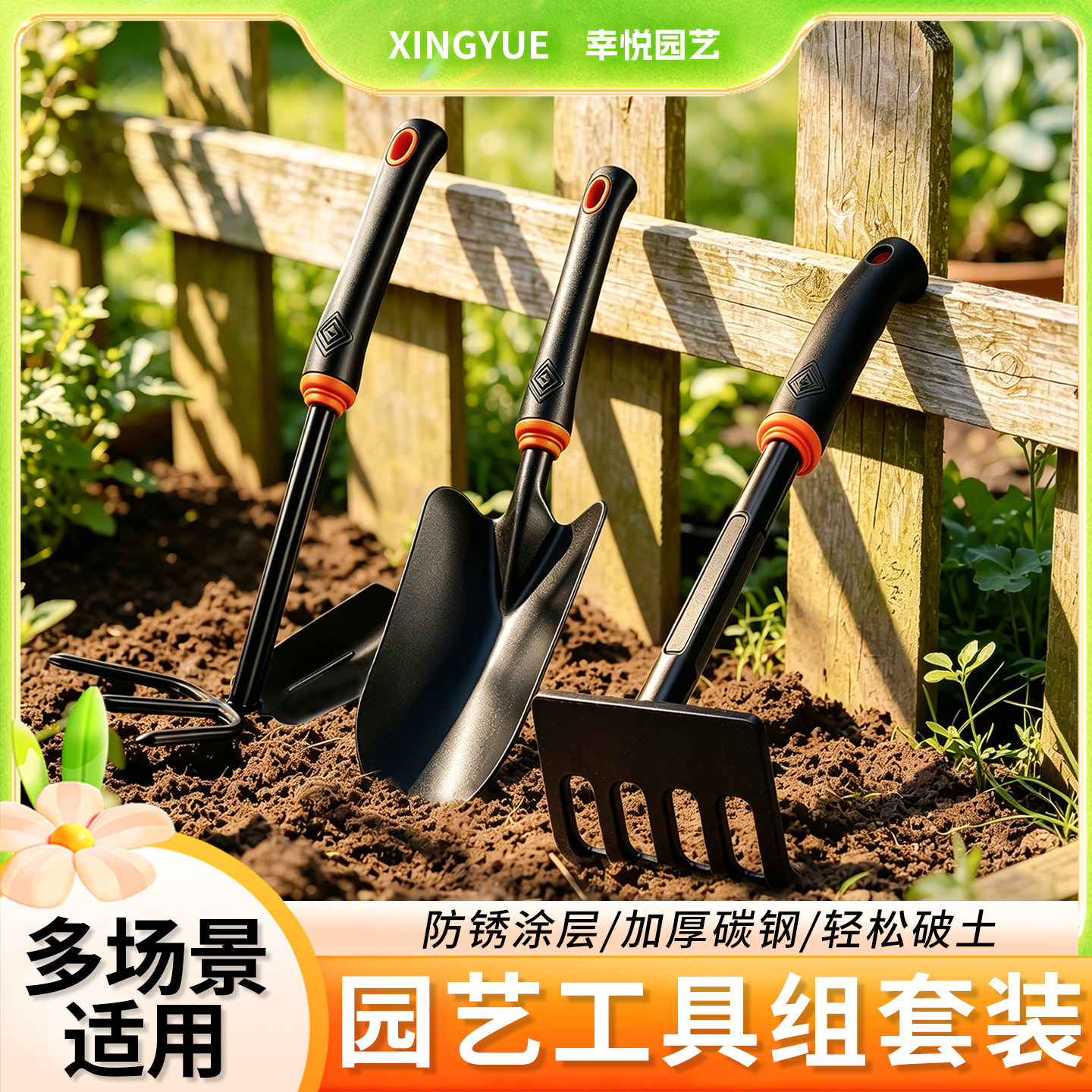 种花工具铲子挖土园艺栽养花种菜小锄头家用赶海花草铁锹耙子户外
